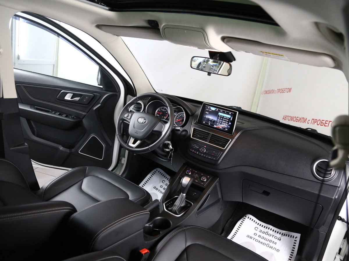 Запчасти для FAW Besturn x40