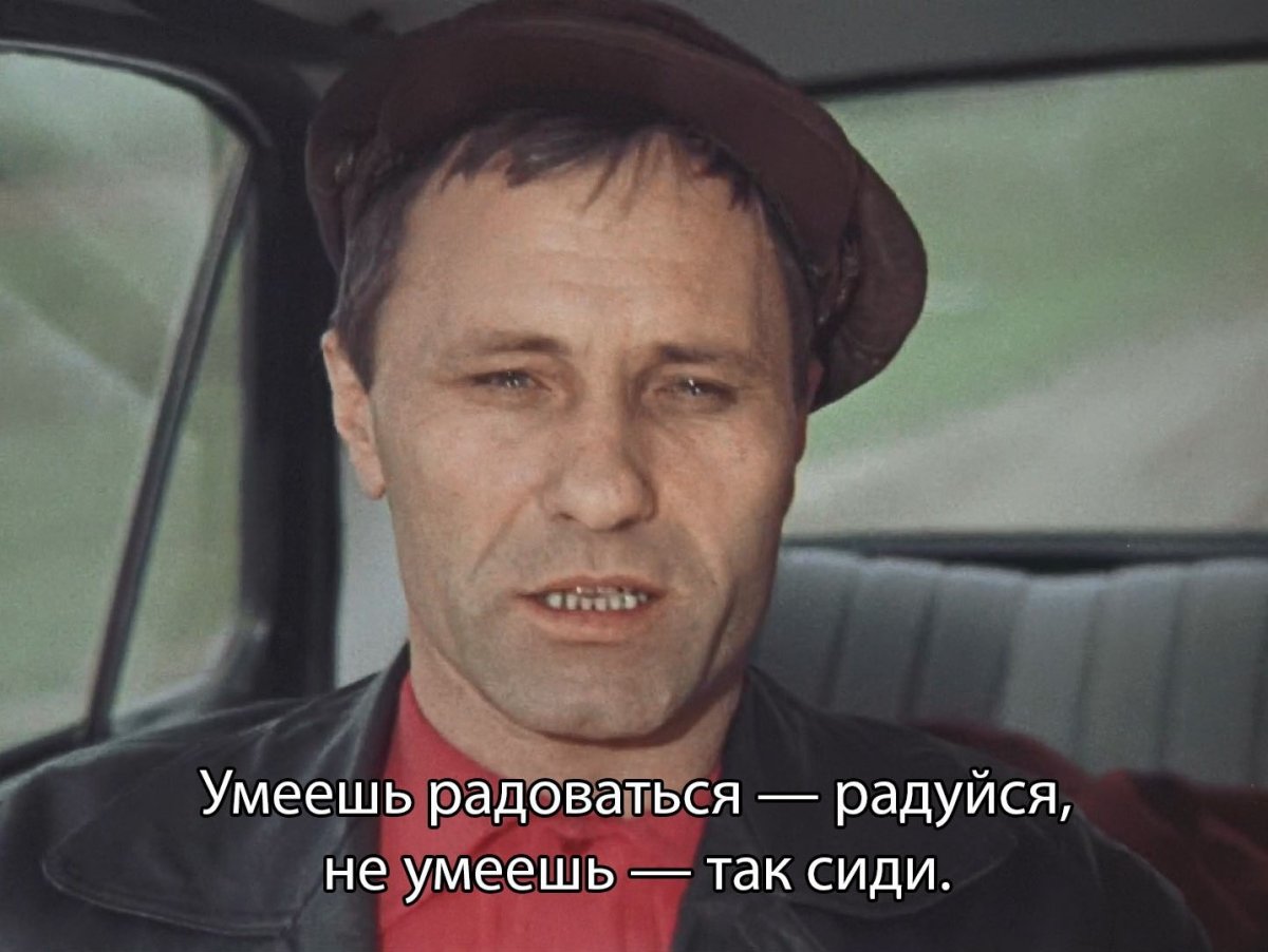 Высказывания из фильма Калина красная