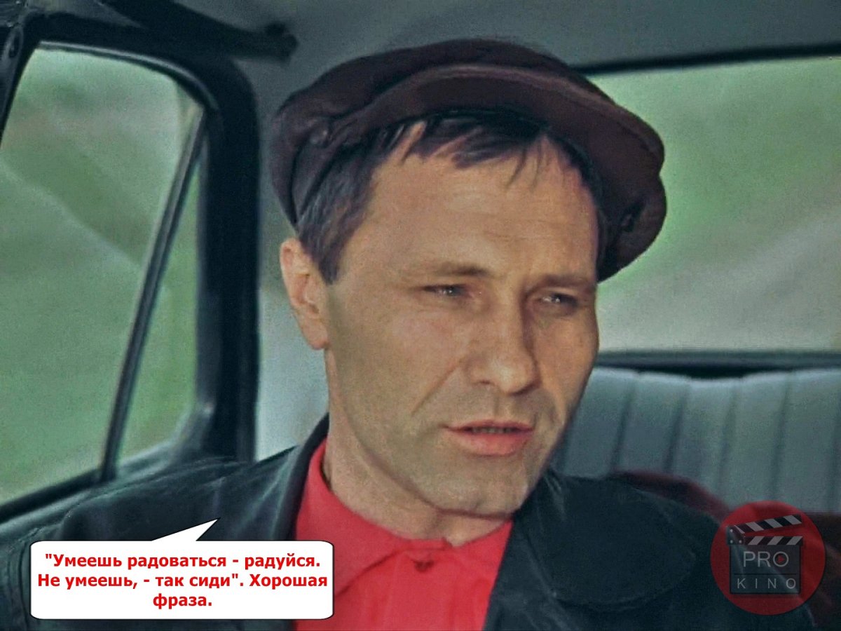 Калина красная памяти Шукшина