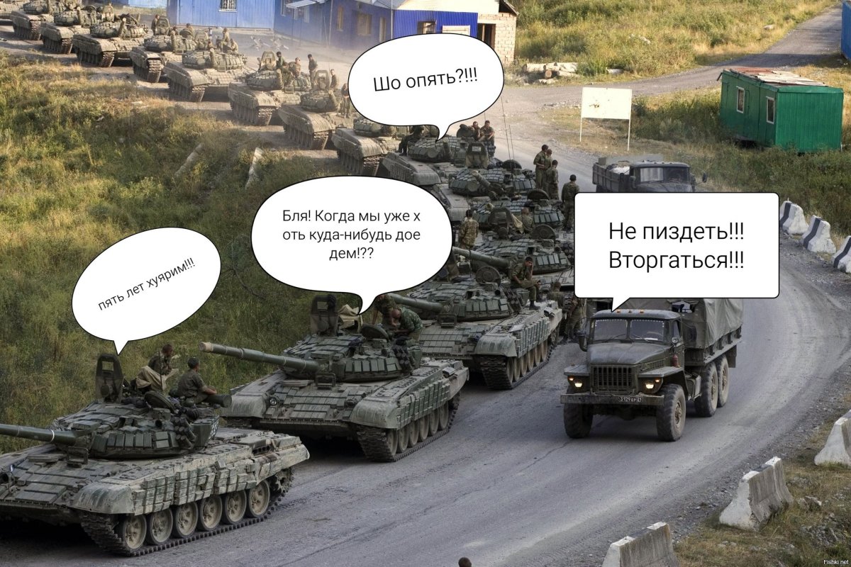 Вторжение России в Украину