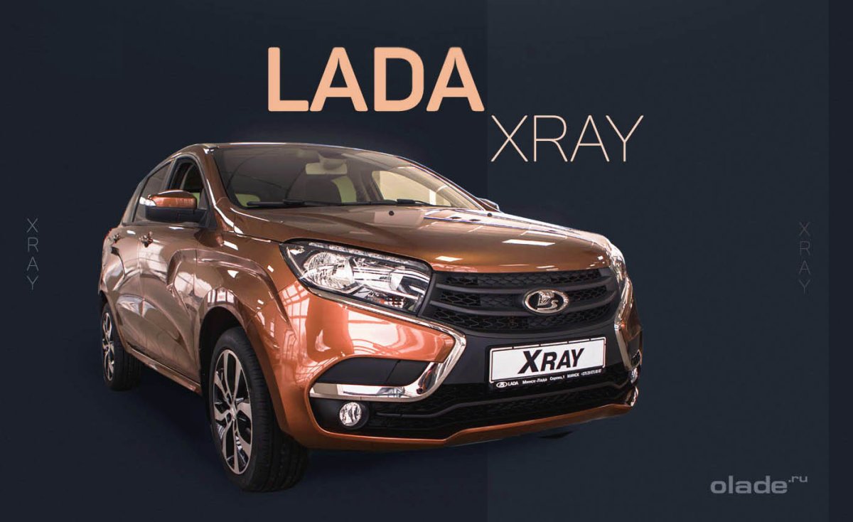 Lada XRAY Cross логотип