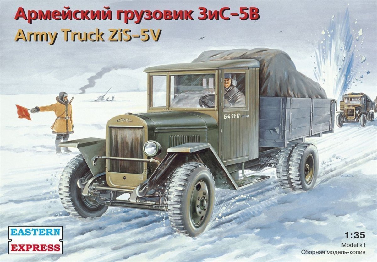 ЗИС 5 Восточный экспресс