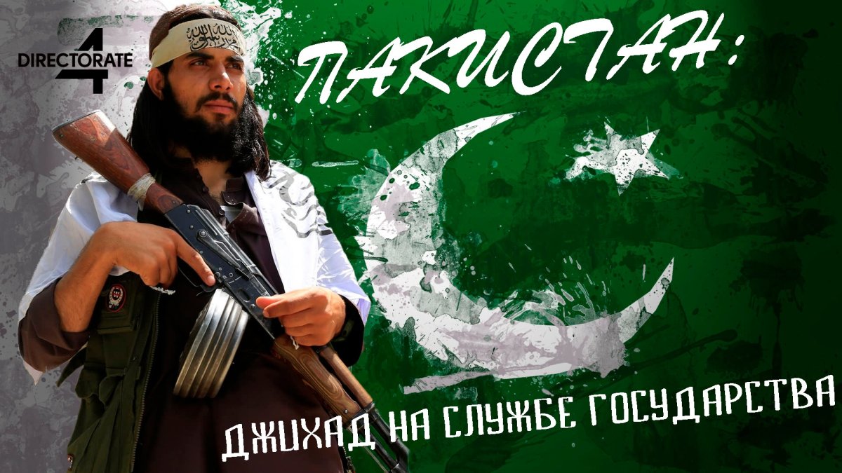 Джихад на пути Аллаха