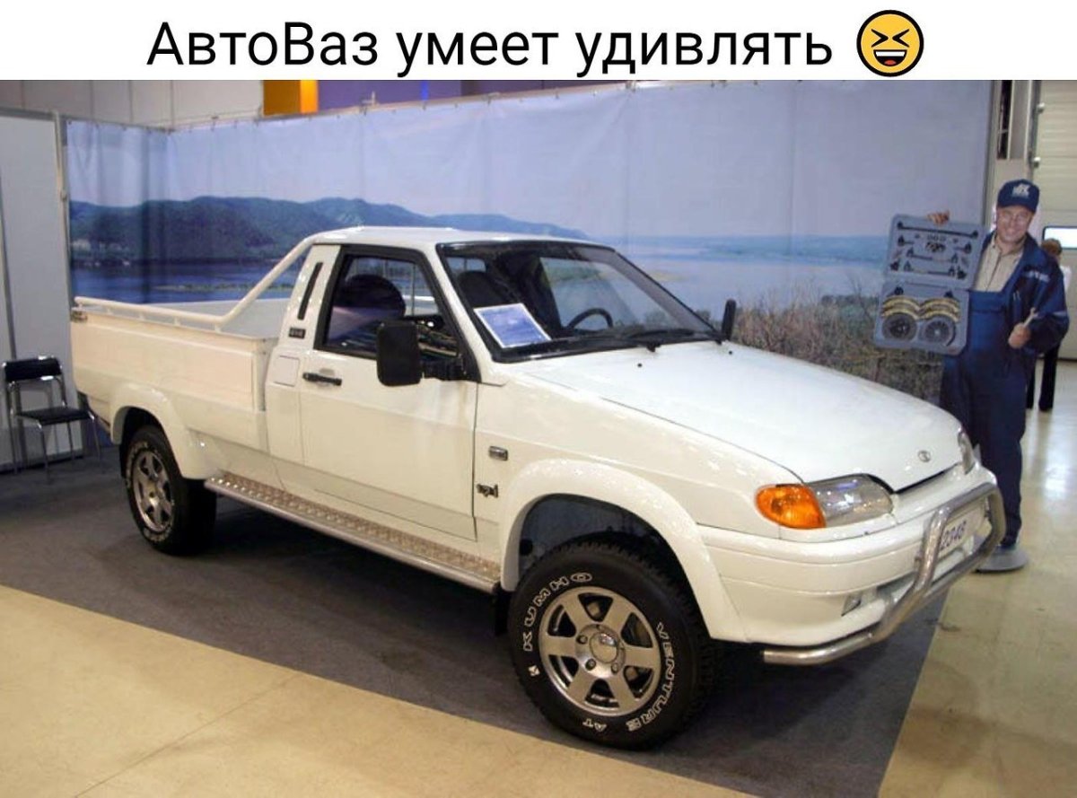Пикап ВИС 2348
