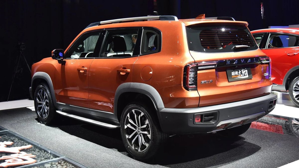 Haval Dagou