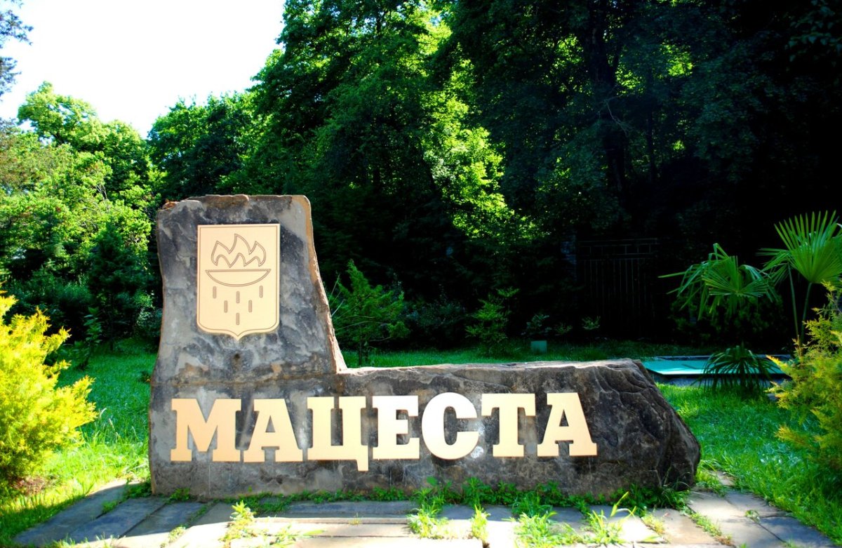 Мацеста, Сочи, улица аллея Челтенхема