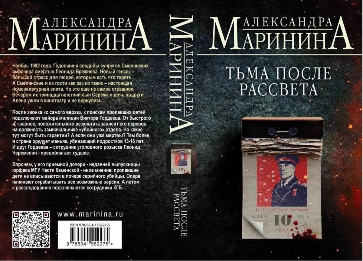 Обложки книг дизайн фэнтези