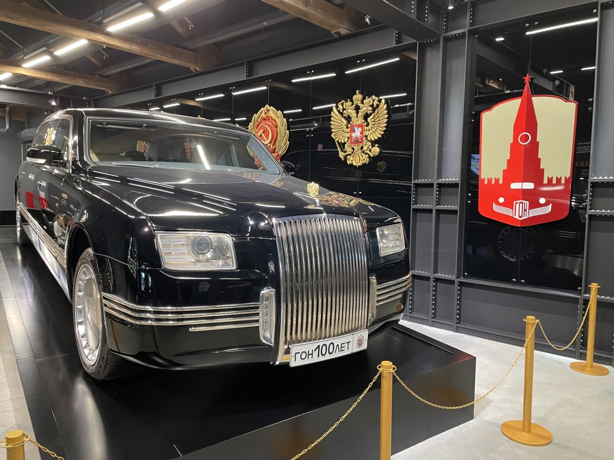 Музей провительных машин России Aurus