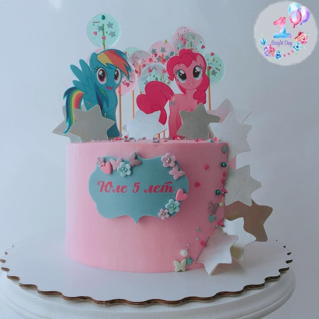 Торт на день рождения с my little Pony