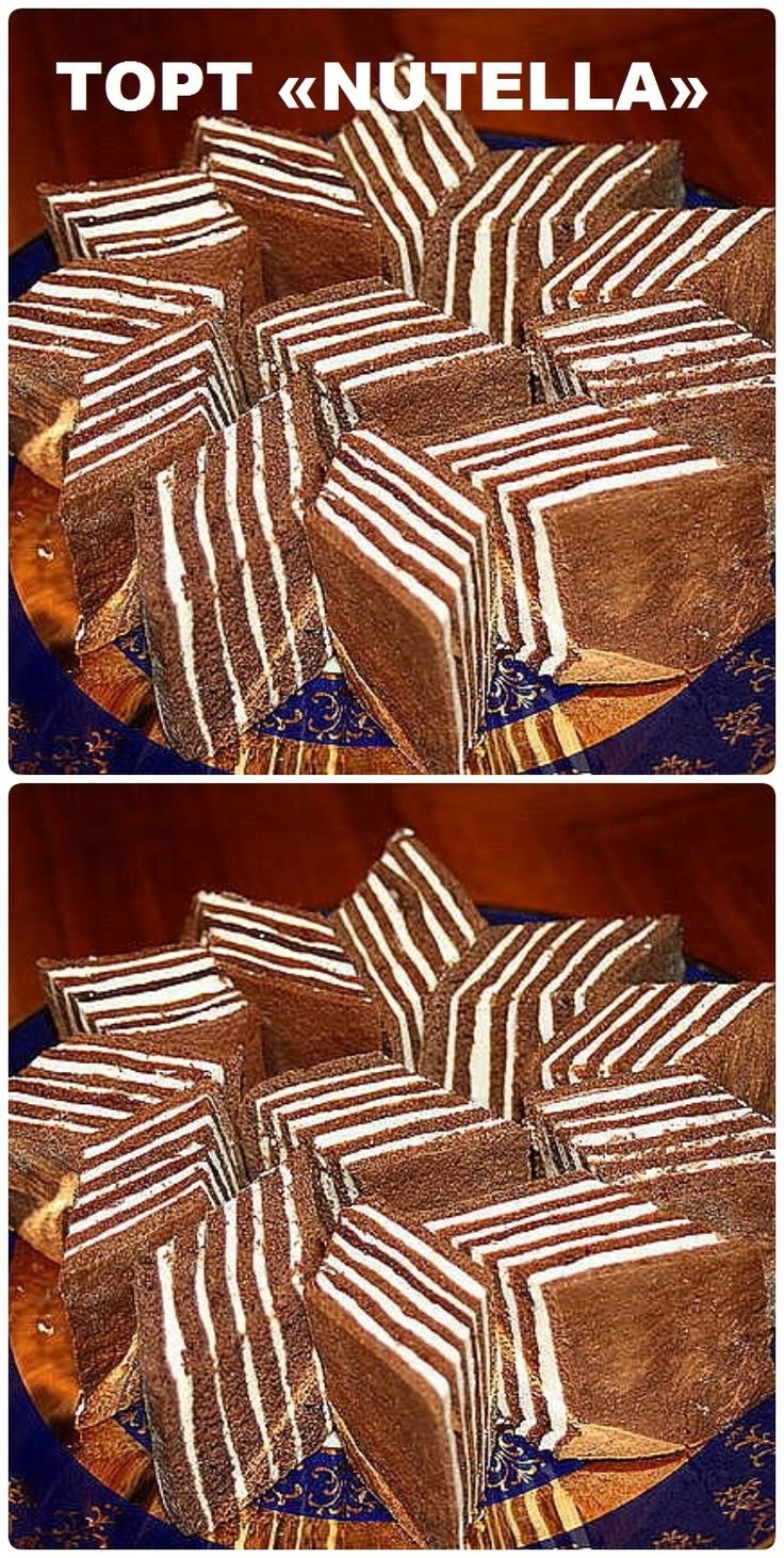 Шоколадный торт Нутелла