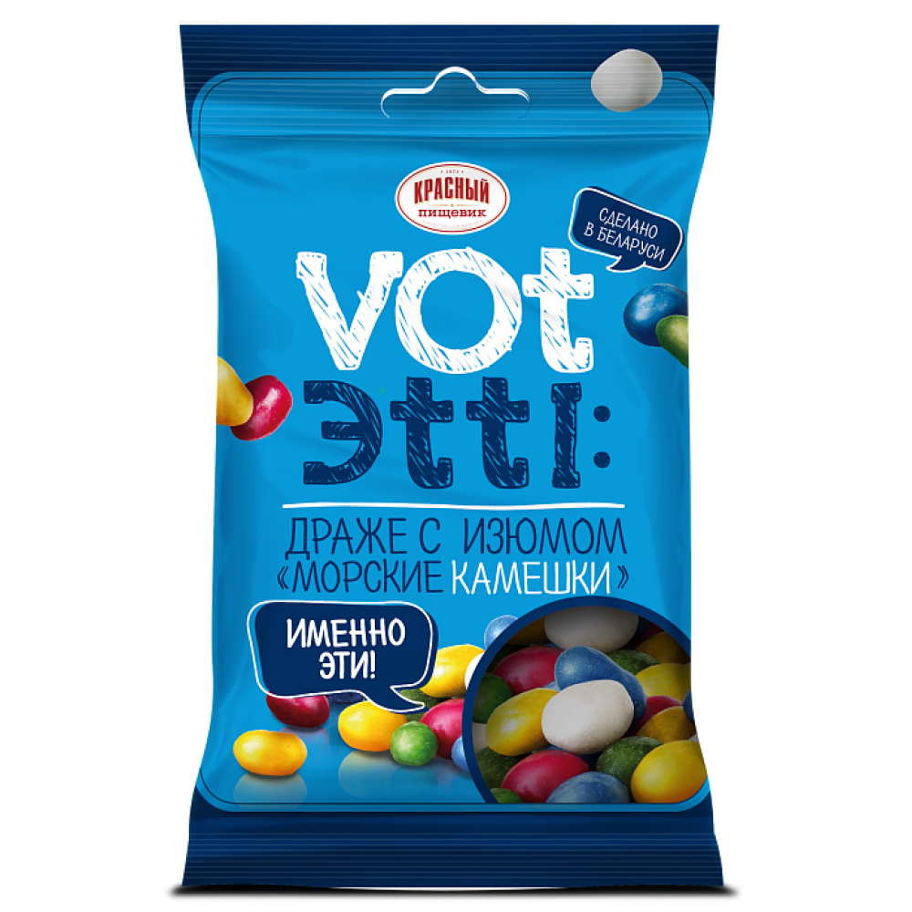 Морских камней из стекла процесс