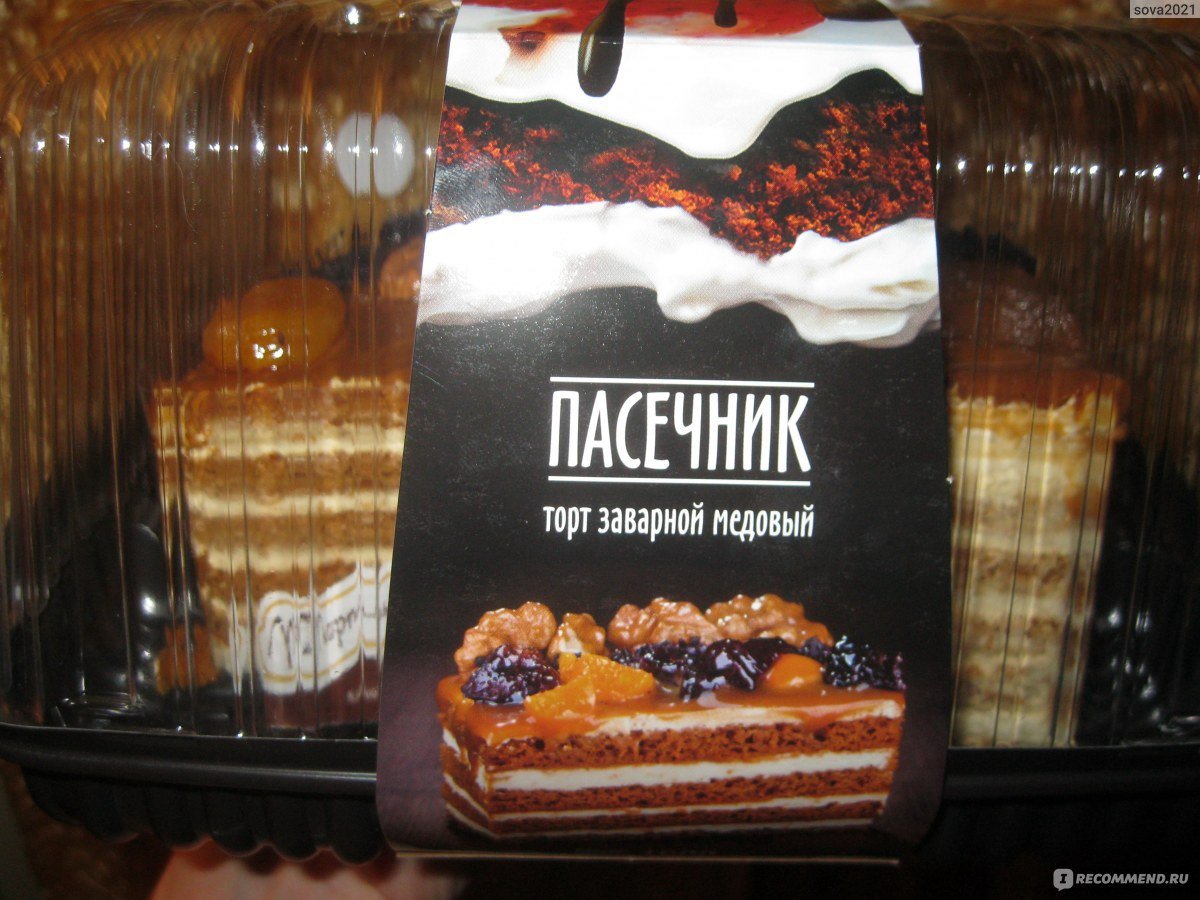 Торт творожно вишневый Татьяна