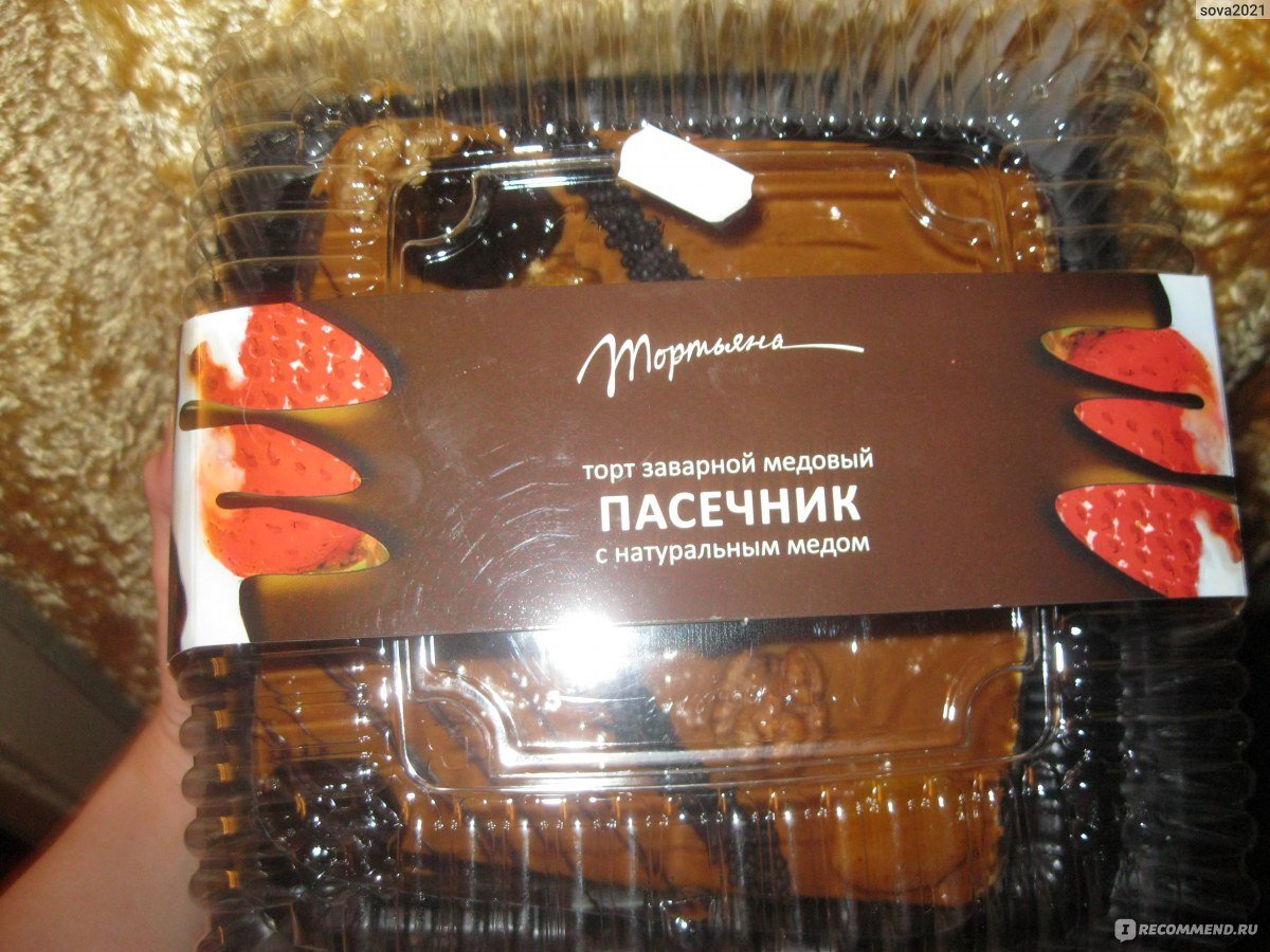Торт киевлянка