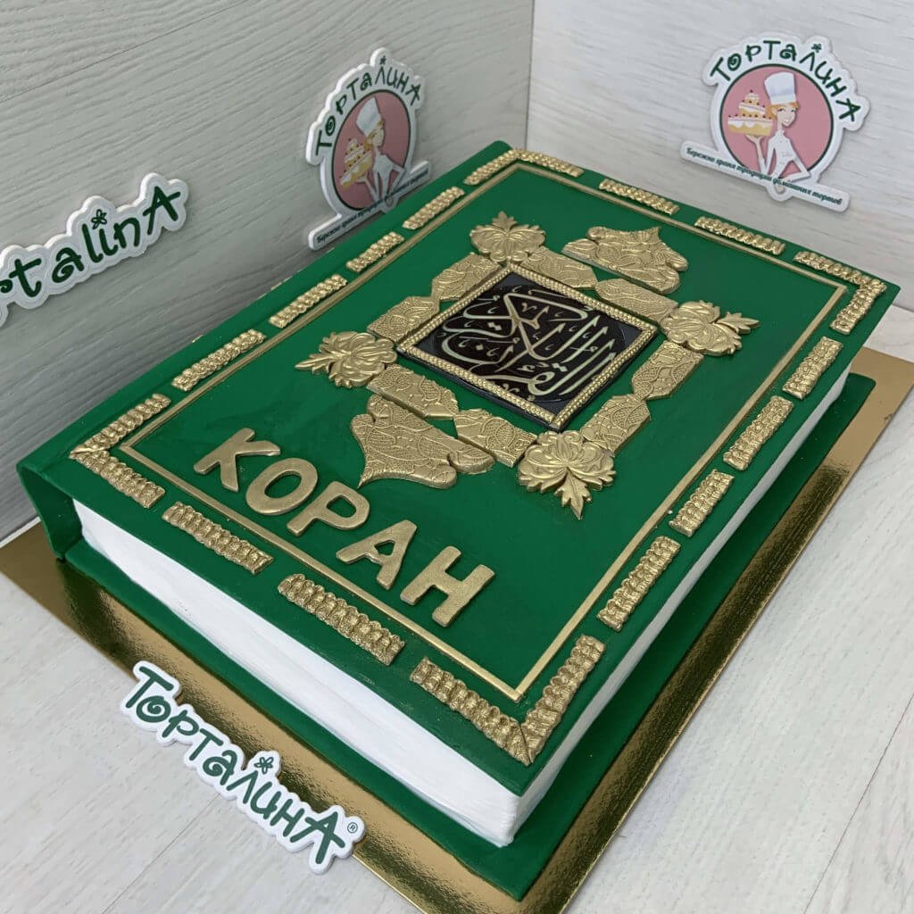 Свадебный торт мусульманский