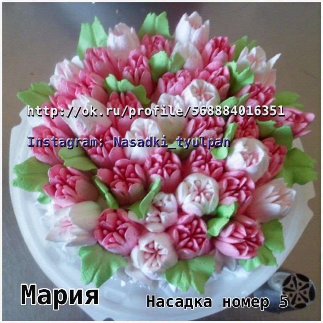 Торт с хризантемами из крема