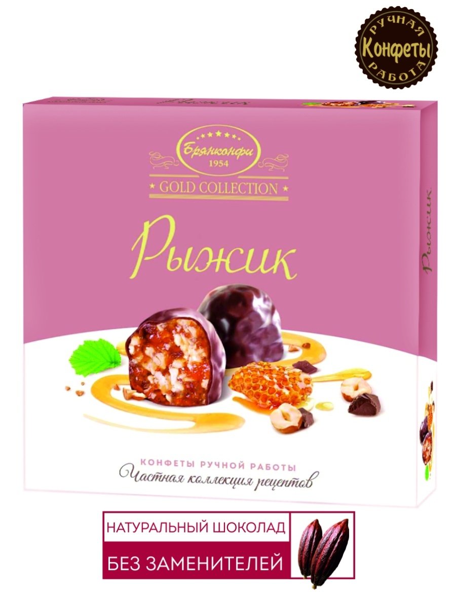Топленое молоко Брянконфи