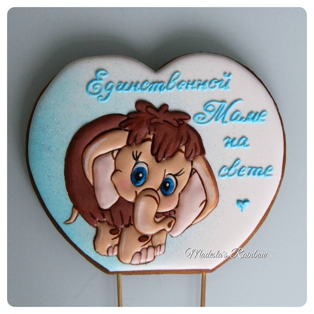 Пряник с мамонтенком