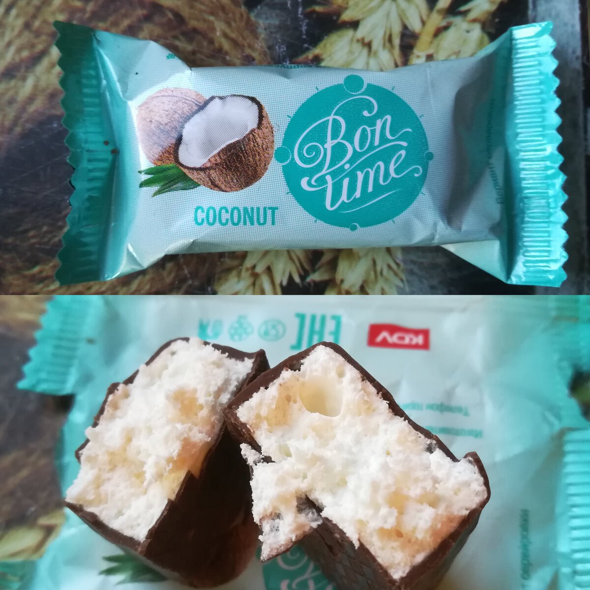 Конфеты райское наслаждение