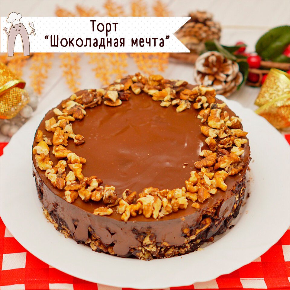 Торт мечта