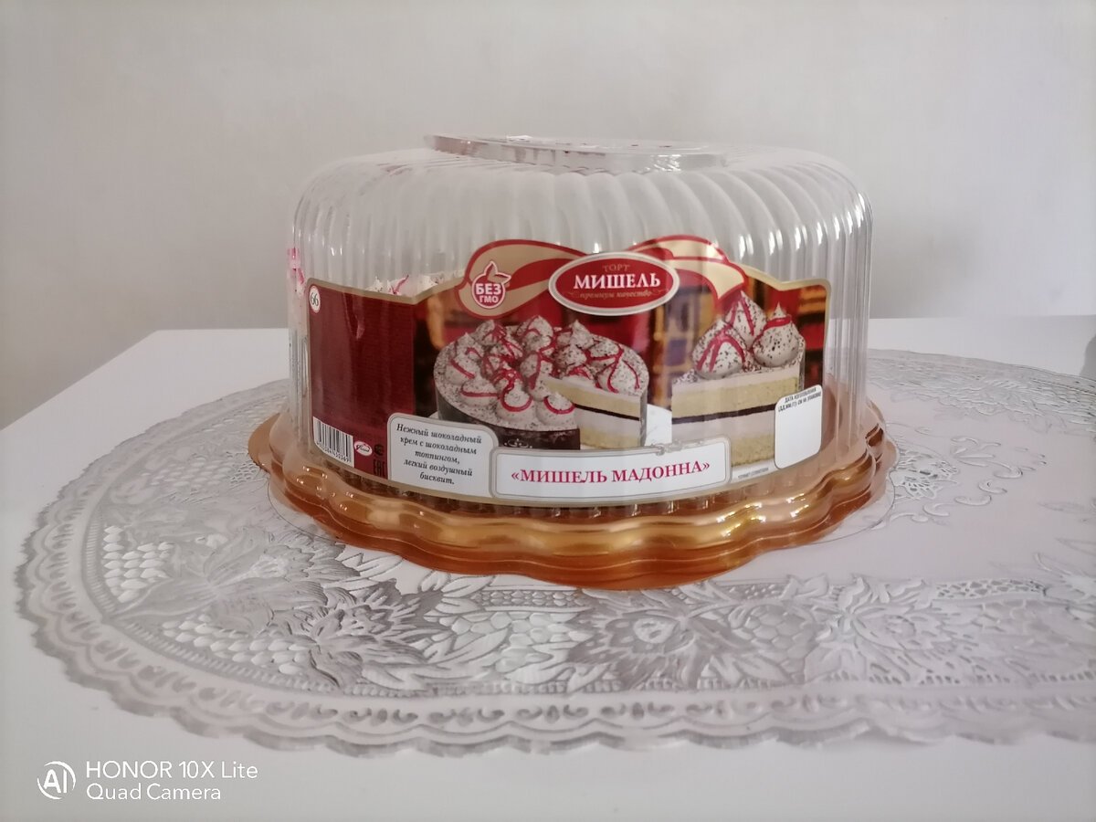 Торт сенатор