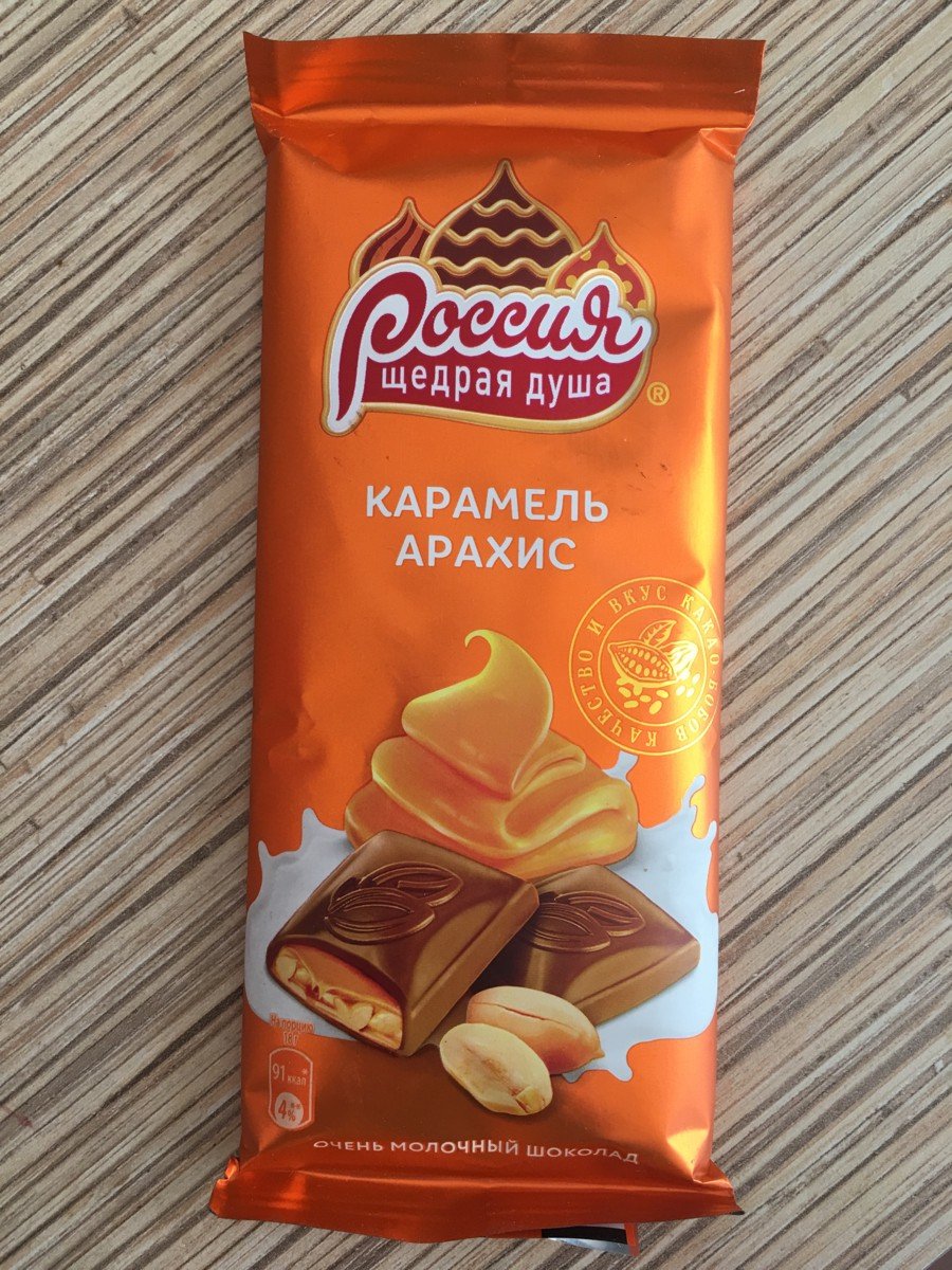 Шоколад с карамельной начинкой