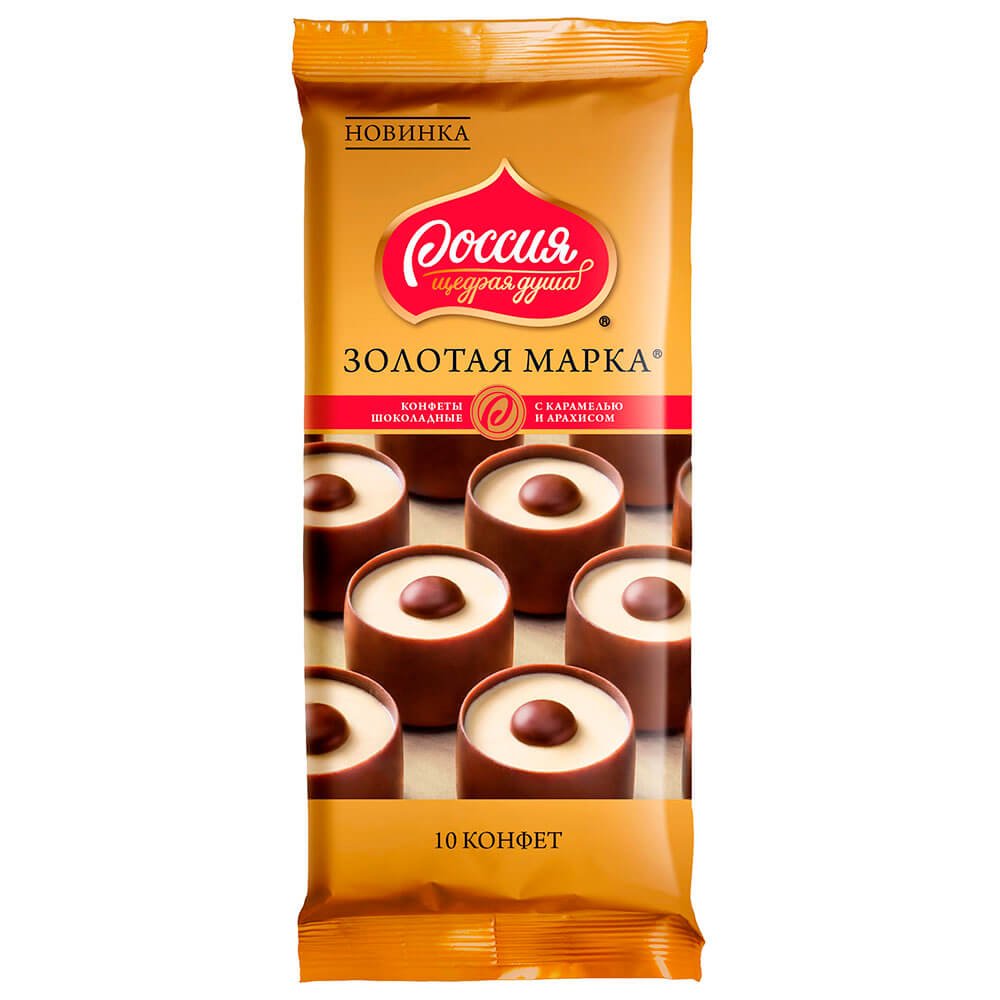 Cadbury Caramel Chocolate
