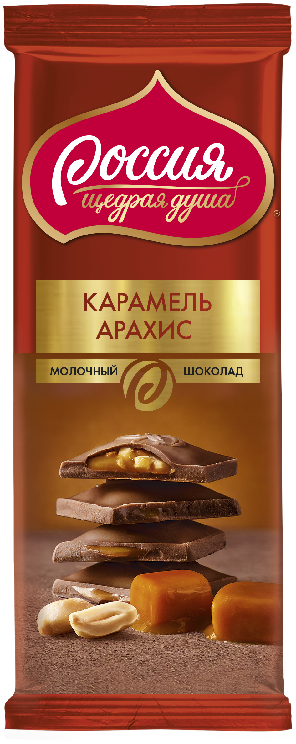 Cacao Barry Zephyr Caramel