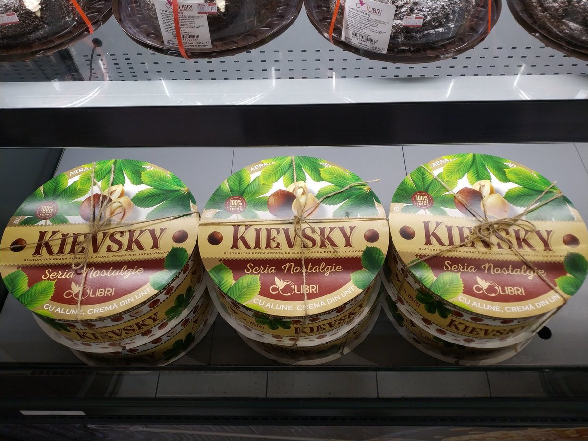 Киевский торт упаковка