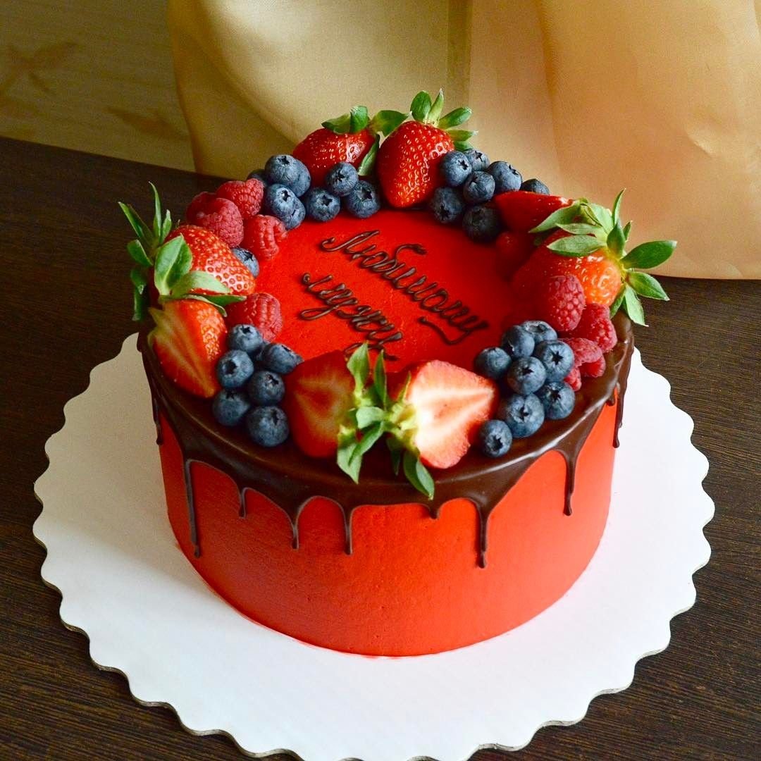 Красный бархат украшенный фруктами