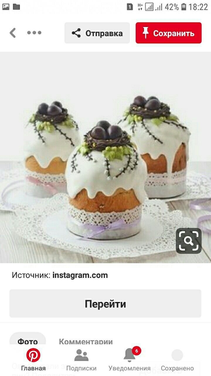 Куличи с живыми цветами