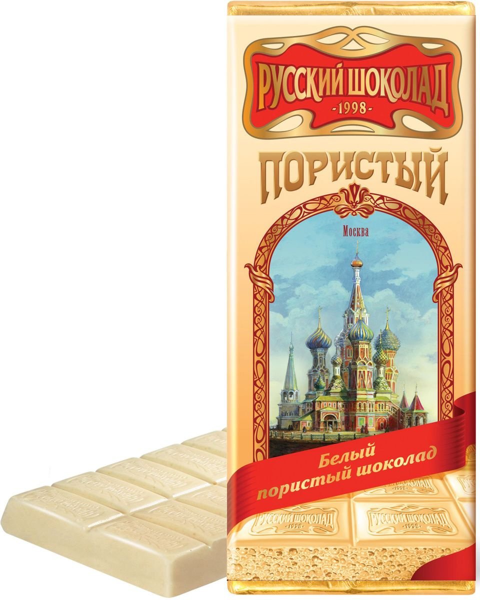 Шоколад российский пористый
