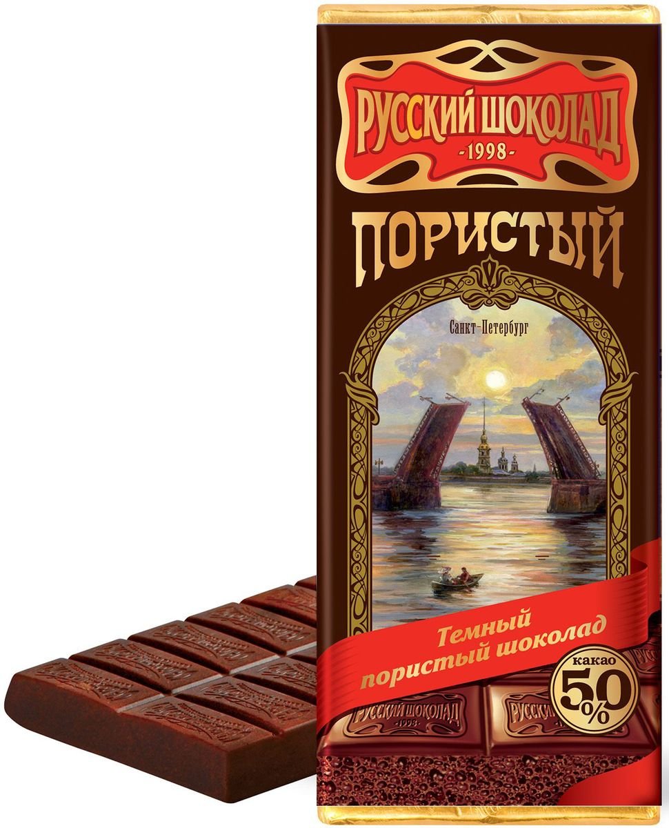 Шоколад русский шоколад пористый темный 90 г