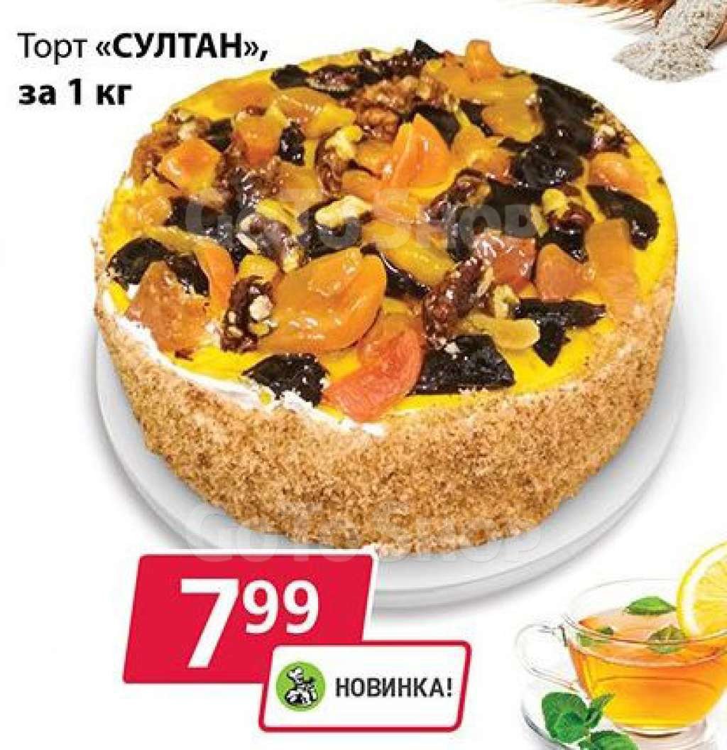 Малахит и Малахитовая шкатулка