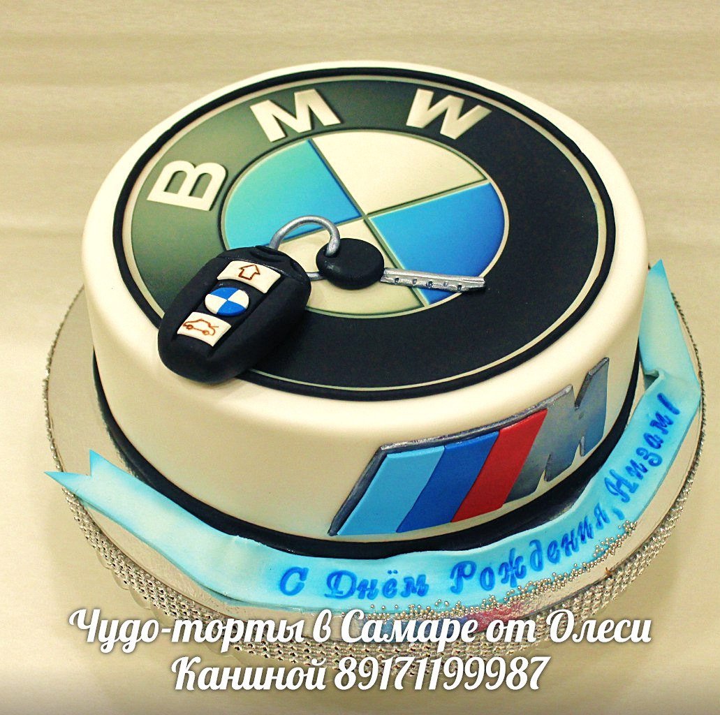 Логотип БМВ best