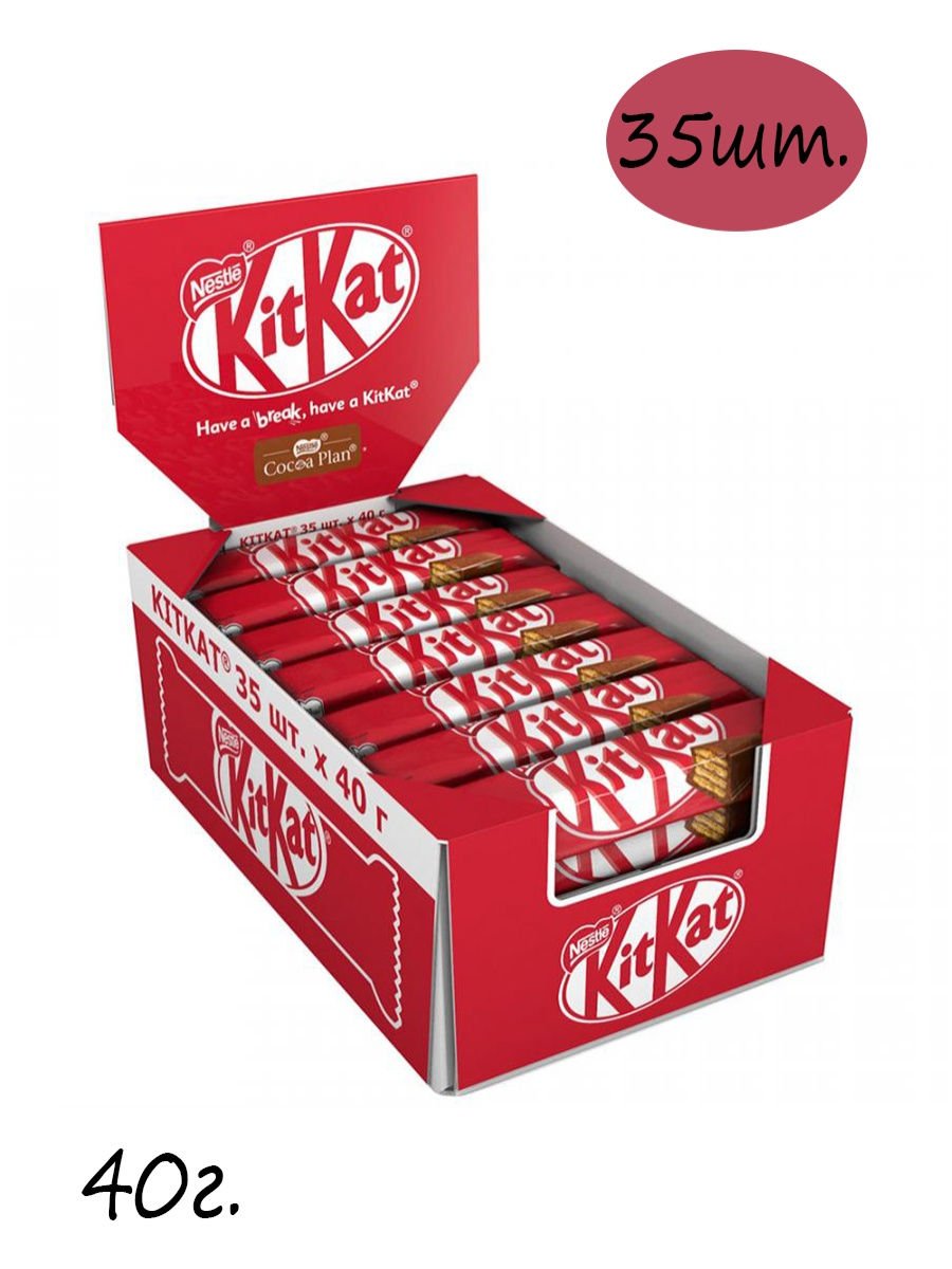 Шоколадный батончик "Kitkat" 40г