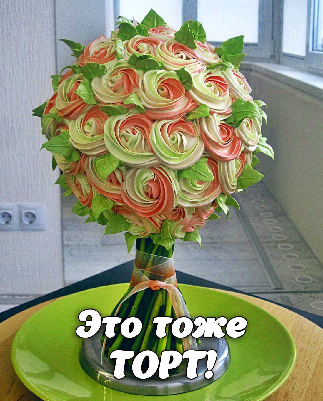 Торт букет кремовый