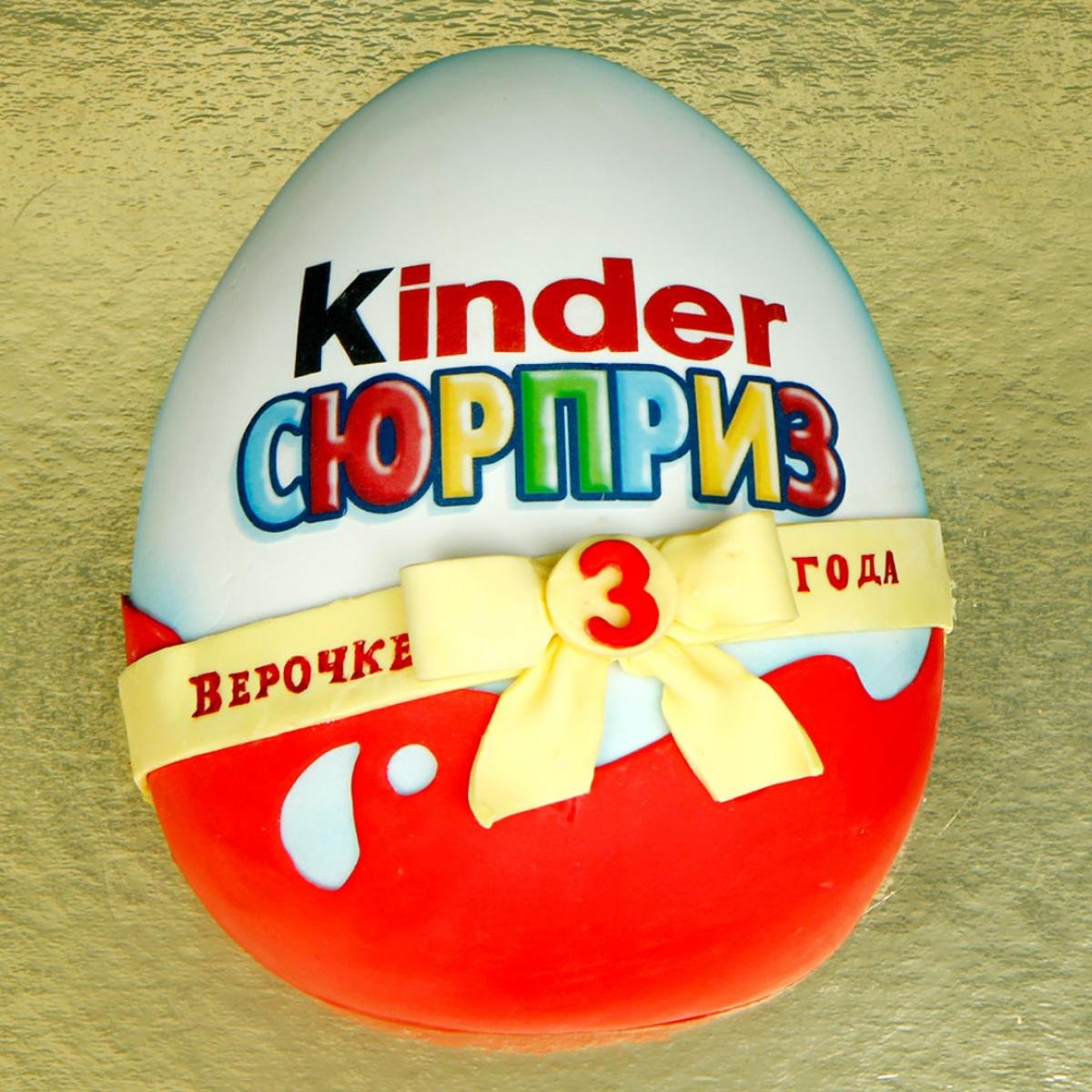 Торт Киндер сюрприз