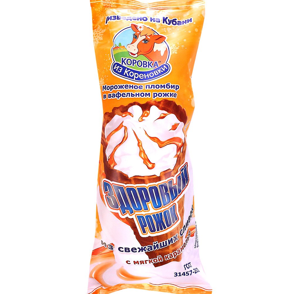 Коровка из Кореновки рожок пломбир