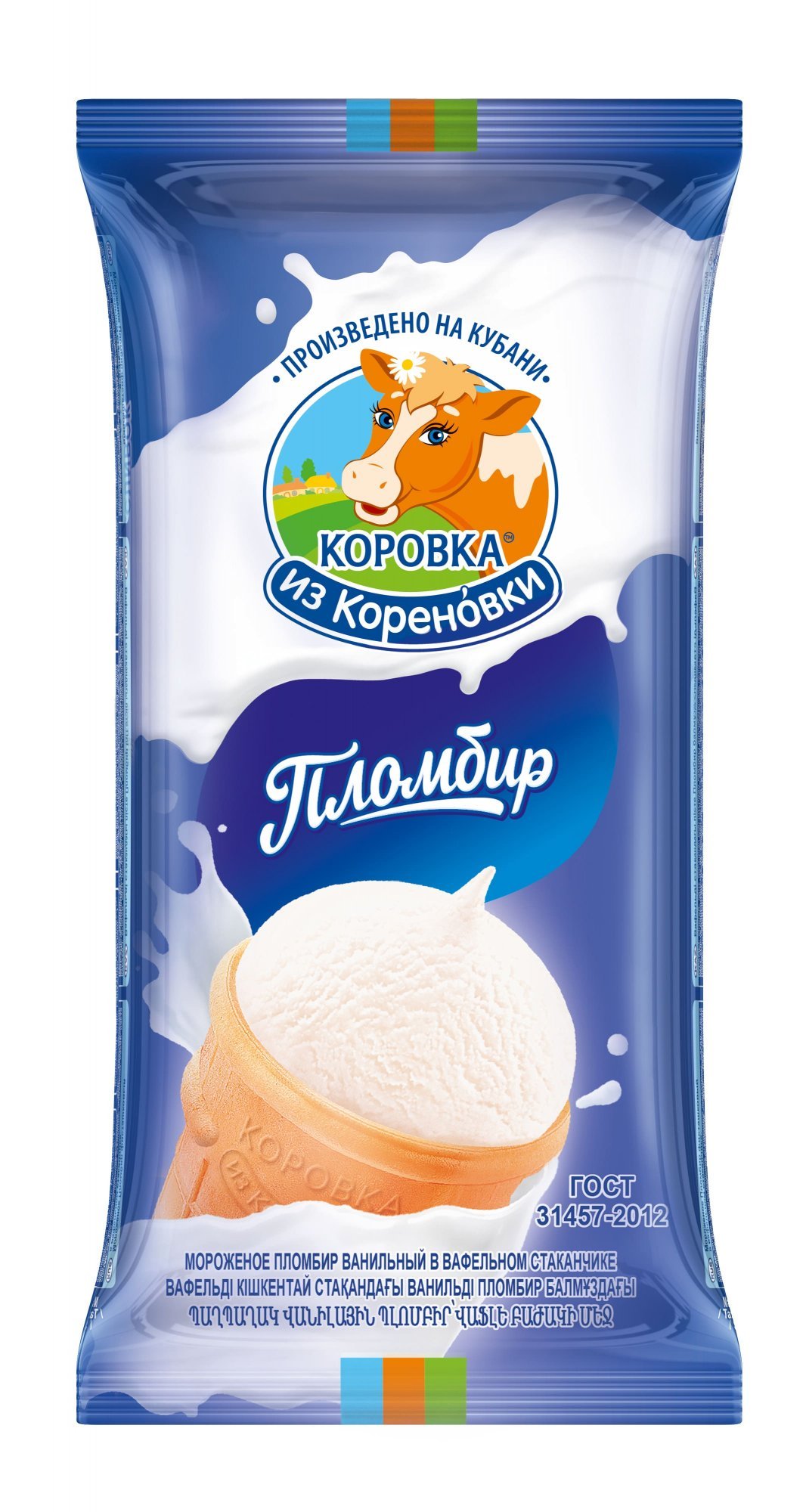 Мороженое в стаканчике красивое