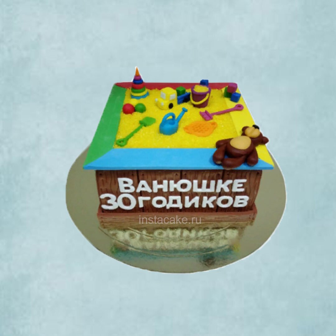 Торт песочница для мужчины на 30 лет