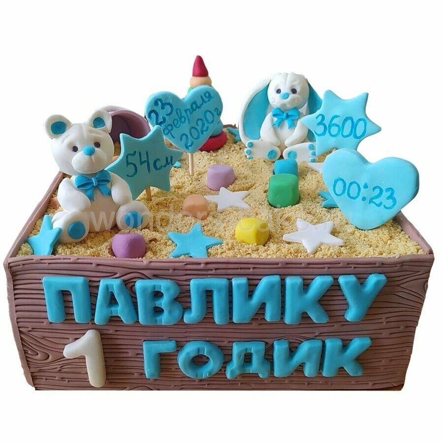 Ark Sweet Vegetable Cake