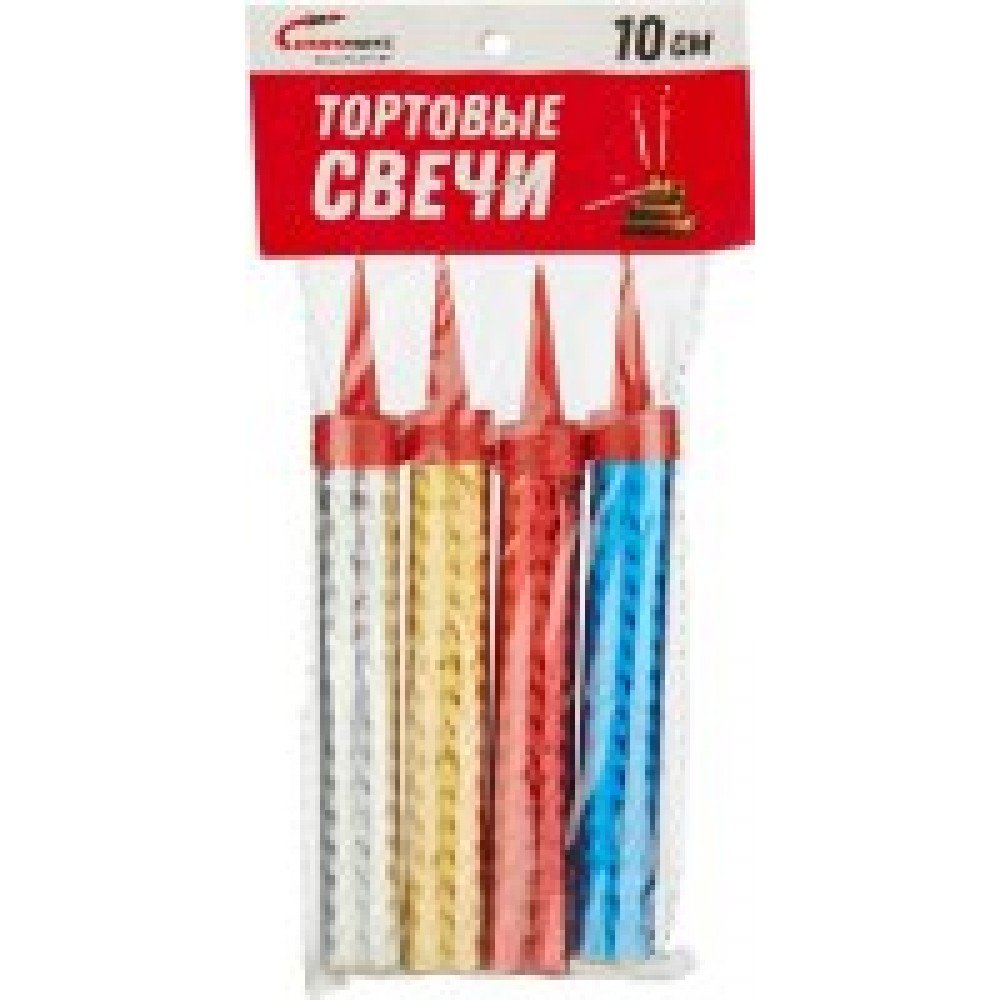 Тортовые свечи 10см (1уп 4шт) MF-003