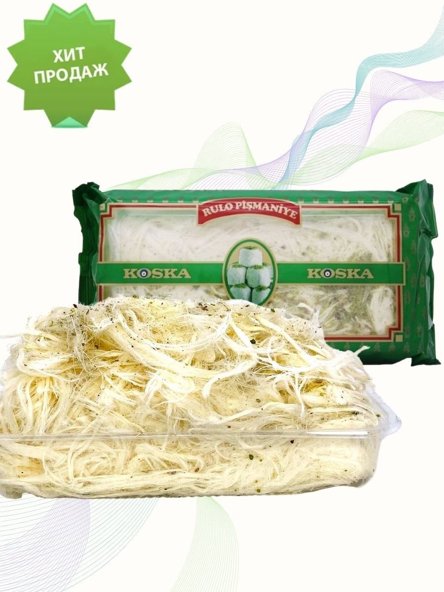 Пишмание с фисташкой 400 гр