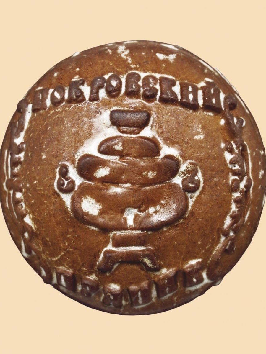 Покровский пряник печатный
