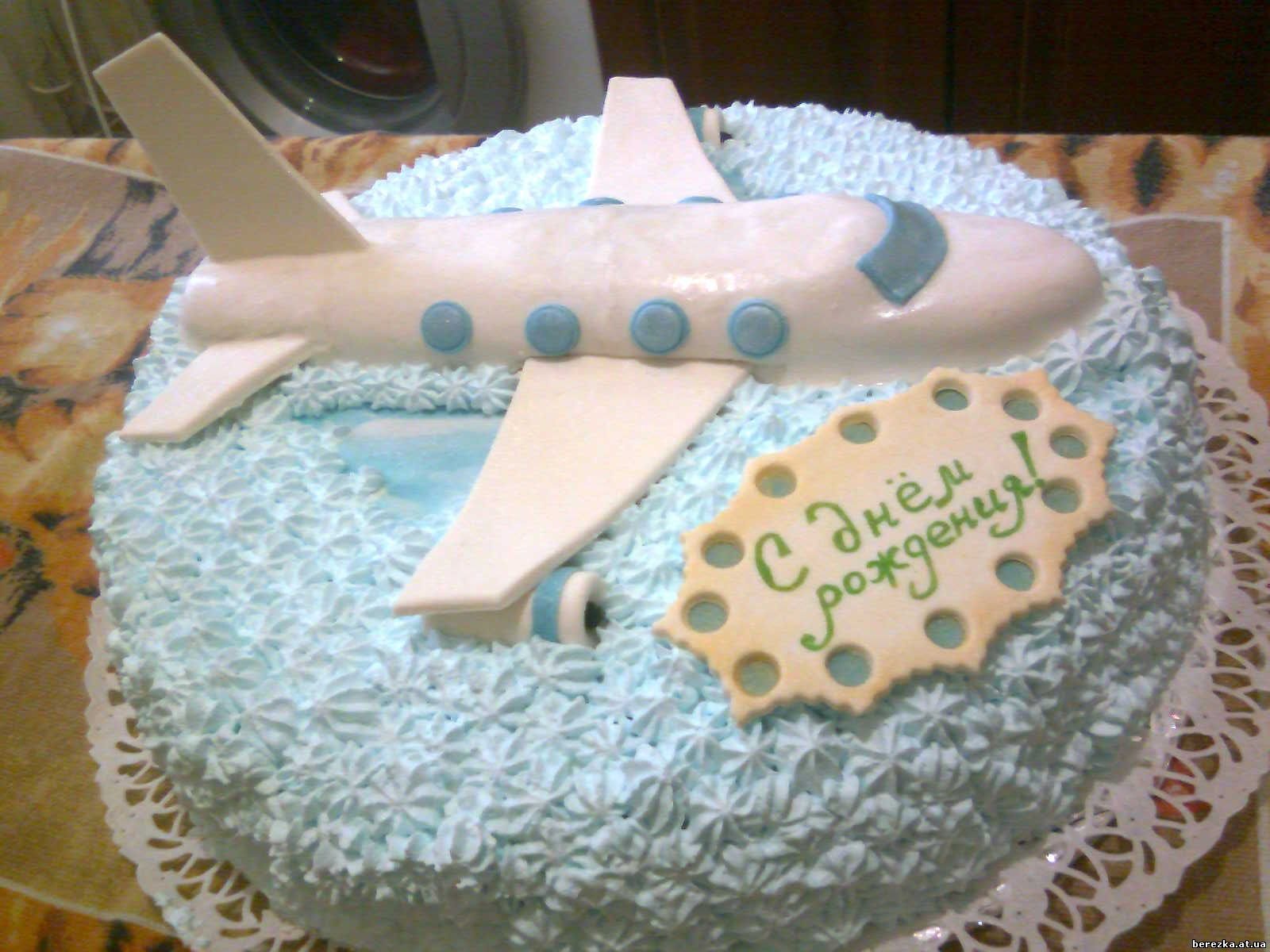 С днем рождения мужчине с самолетом. Торт самолет кремовый. Торт с самолетом. Торт с самолетом для мальчика. Торт самолет из крема.