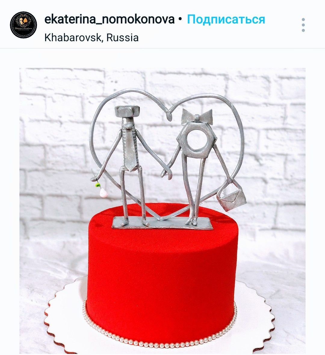 Торт на стальную свадьбу 11 лет