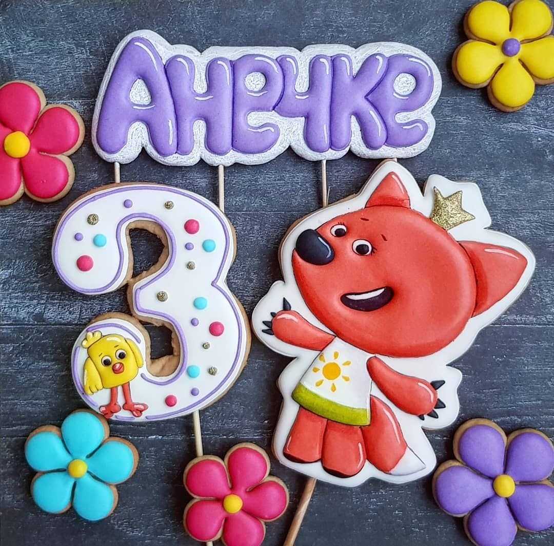 Мимимишки вырубки для пряников