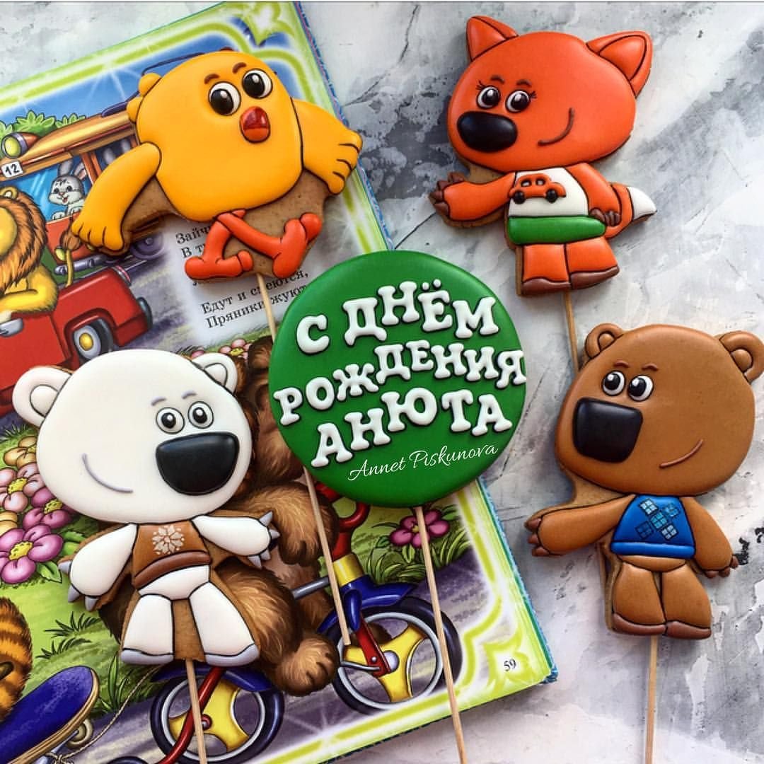 Торт с Мимимишками для мальчика