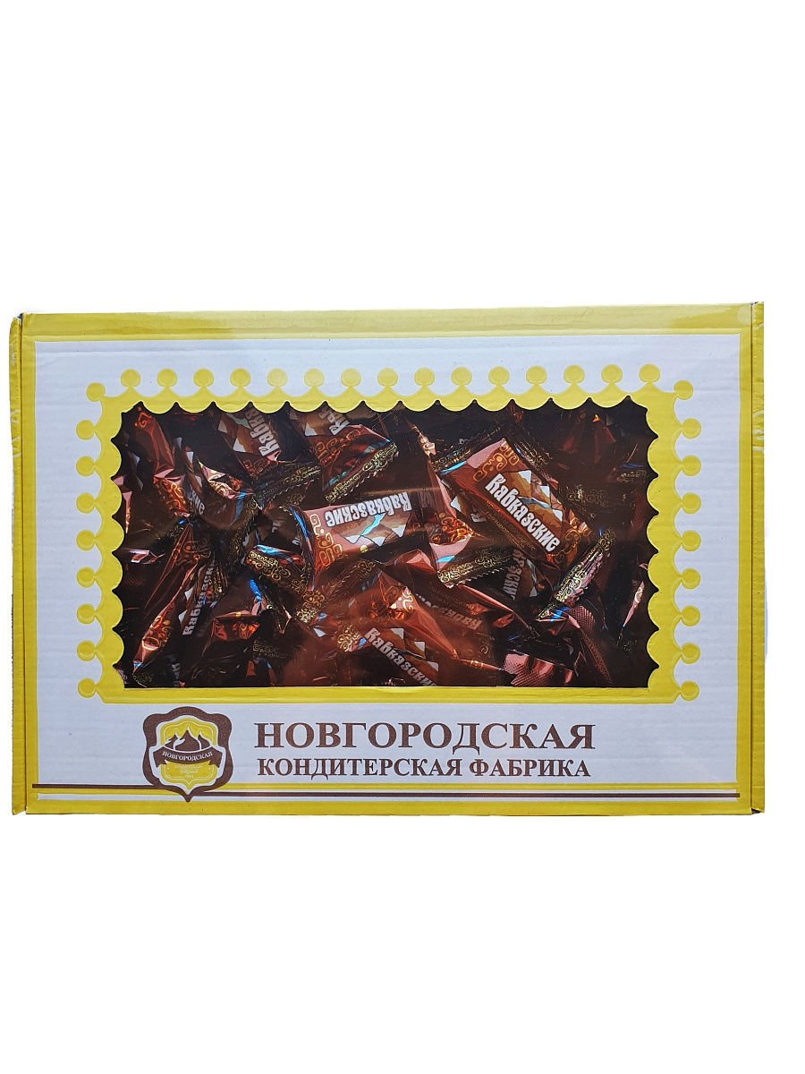 Конфеты Помадные кавказские