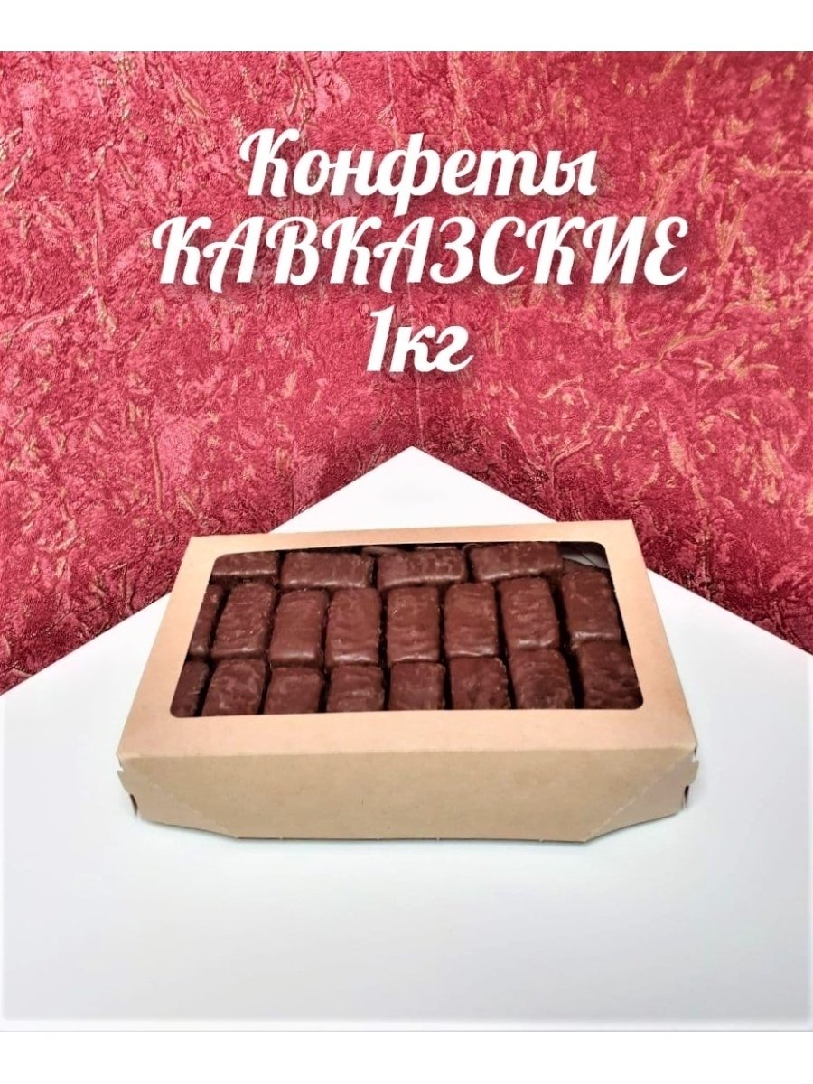 Вечерний звон конфеты